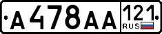 License plate Russia, Cars