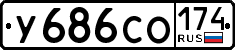 License plate Russia, Cars