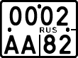 License plate Russia, Motorcycles
