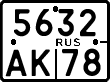 License plate Russia, Motorcycles