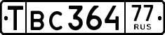 License plate Russia, Export transit plates