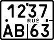 License plate Russia, Motorcycles