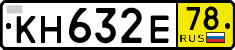 License plate Russia, Transit plates