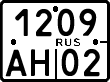 License plate Russia, Motorcycles