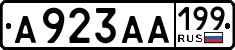 License plate Russia, Cars