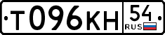 License plate Russia, Cars