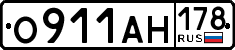 License plate Russia, Cars