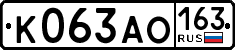 License plate Russia, Cars