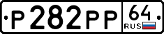 License plate Russia, Cars