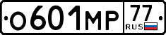 License plate Russia, Cars