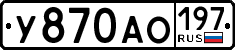 License plate Russia, Cars