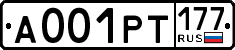 License plate Russia, Cars