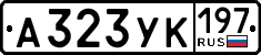License plate Russia, Cars