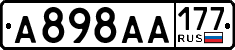License plate Russia, Cars