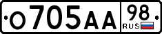 License plate Russia, Cars