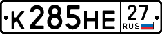 License plate Russia, Cars