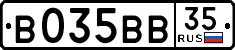 License plate Russia, Cars