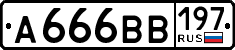 License plate Russia, Cars