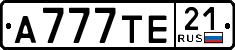 License plate Russia, Cars