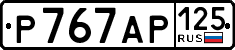 License plate Russia, Cars