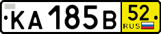 License plate Russia, Transit plates