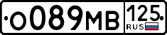 License plate Russia, Cars