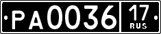 License plate Russia, Military trailers