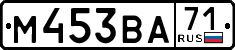 м 453 ва 71