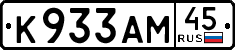 License plate Russia, Cars