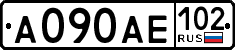 License plate Russia, Cars