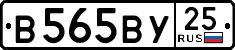 License plate Russia, Cars