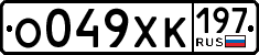 License plate Russia, Cars