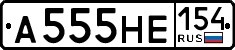 License plate Russia, Cars
