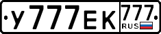 License plate Russia, Cars