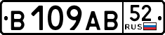 License plate Russia, Cars