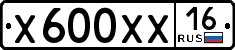 License plate Russia, Cars