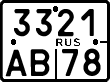 License plate Russia, Motorcycles
