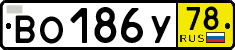 License plate Russia, Transit plates