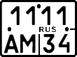 License plate Russia, Motorcycles