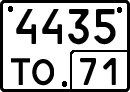 License plate Russia, Special vehicles