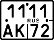 License plate Russia, Motorcycles