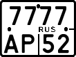 License plate Russia, Motorcycles
