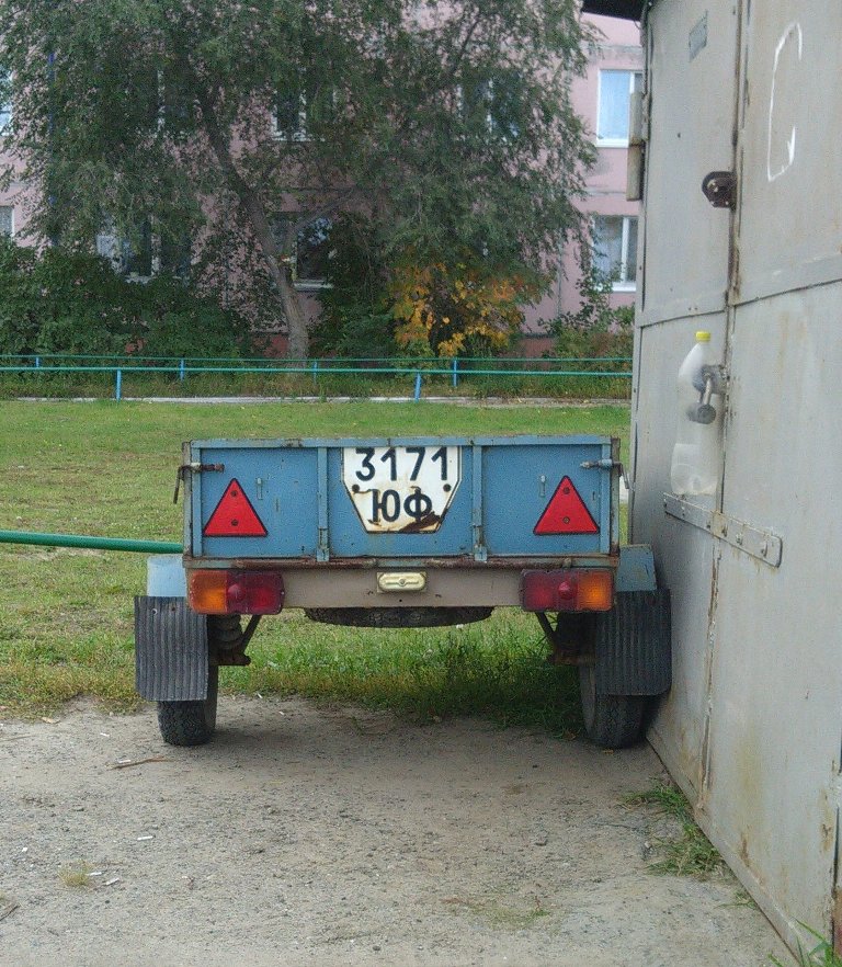 3171 ЮФ, Trailers (1977) 