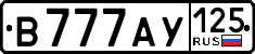 License plate Russia, Cars