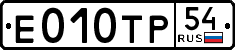 License plate Russia, Cars
