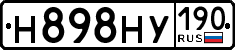 License plate Russia, Cars