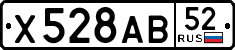License plate Russia, Cars