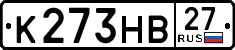 License plate Russia, Cars
