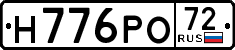 License plate Russia, Cars