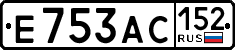 License plate Russia, Cars